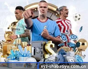 比分查询与赛事提醒 | sabasports